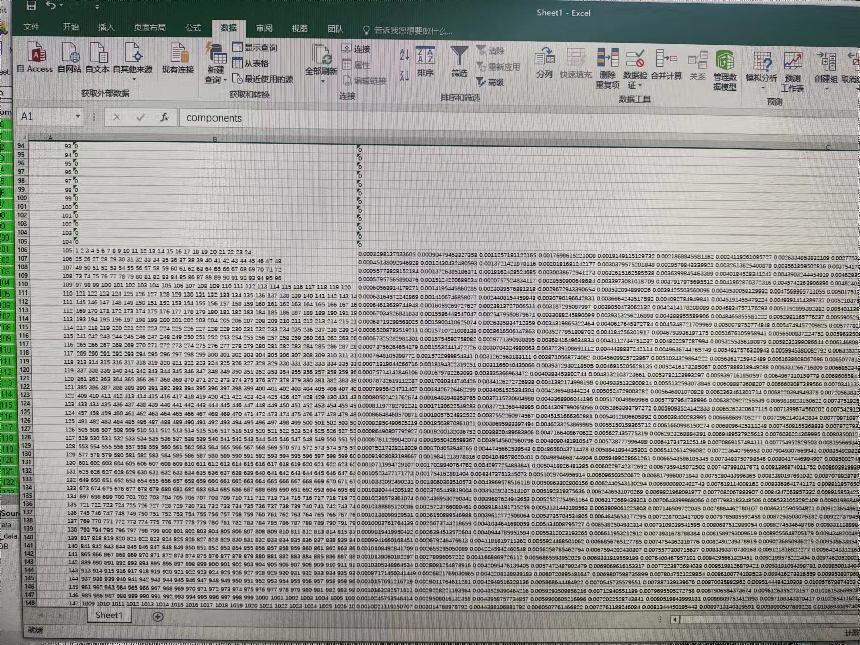 调用Matrix 批量提取HyperMesh各个Component组内的模型面积
