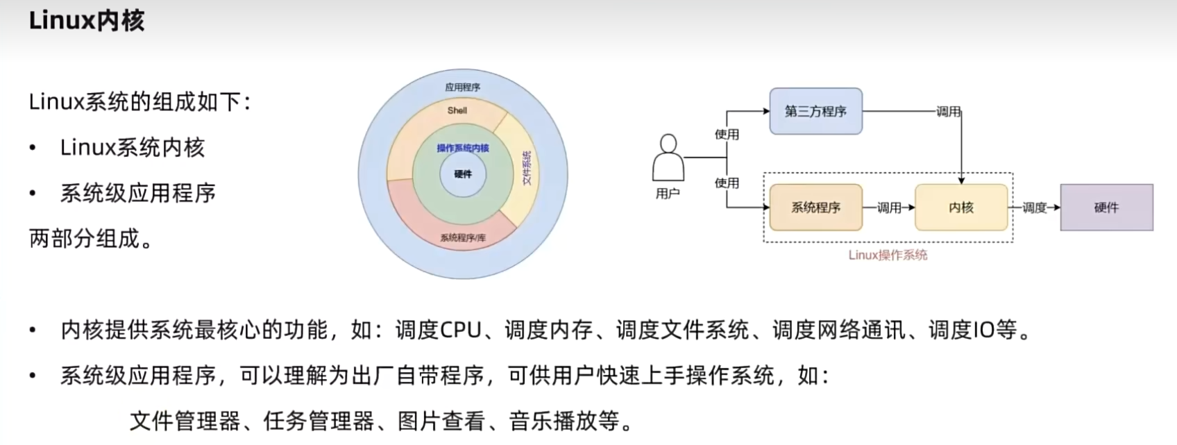 屏幕截图 2025-08-10 090058