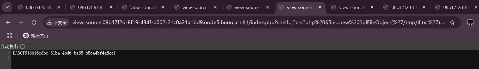 image-20250704201641740