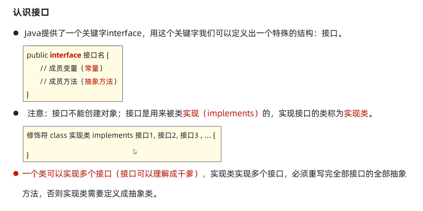 进度报告12