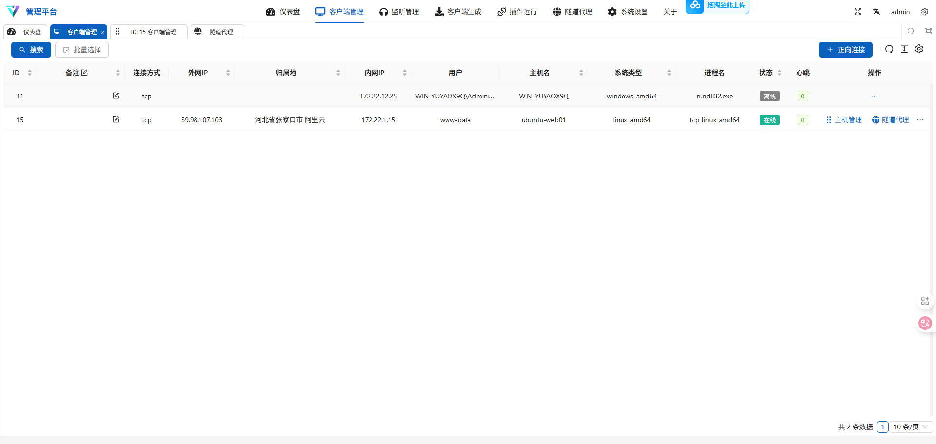 image-20251201204309-szndnd0