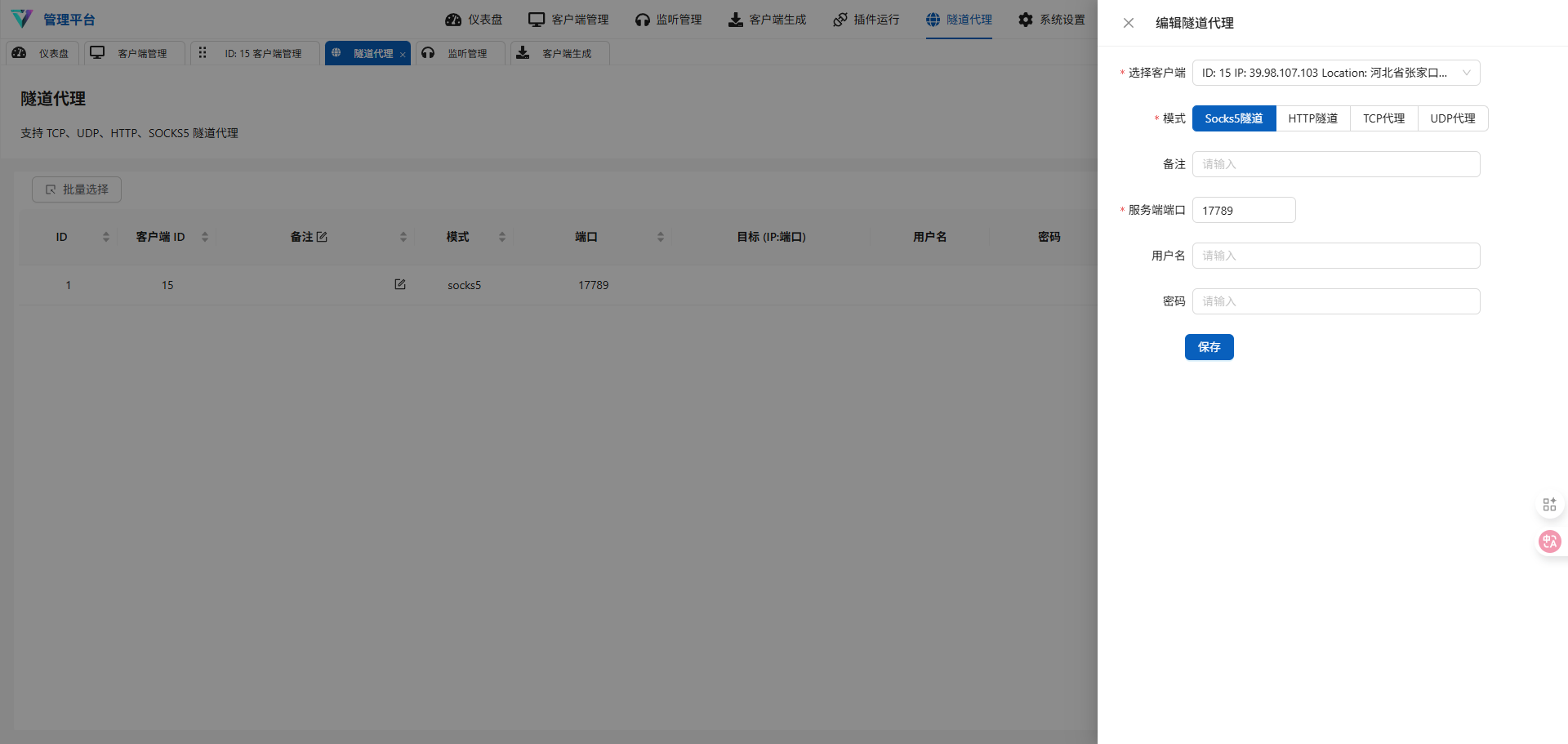 image-20251201204347-ogf9fr4