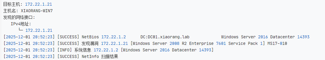 image-20251201212353-r9wpn09