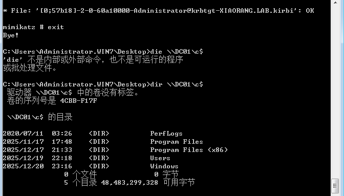 image-20251225162515-cq4zyko