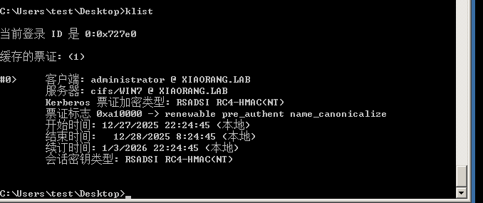 image-20251229205446-u49390h