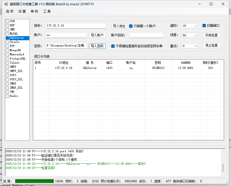 image-20251210210910-p3jqh7v