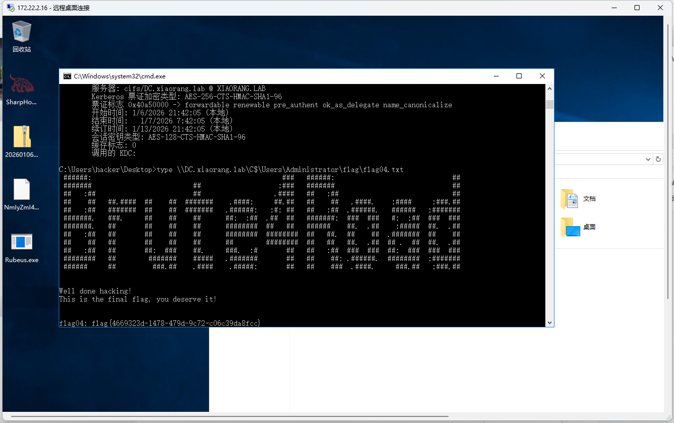 image-20260106214310-5tyw53y