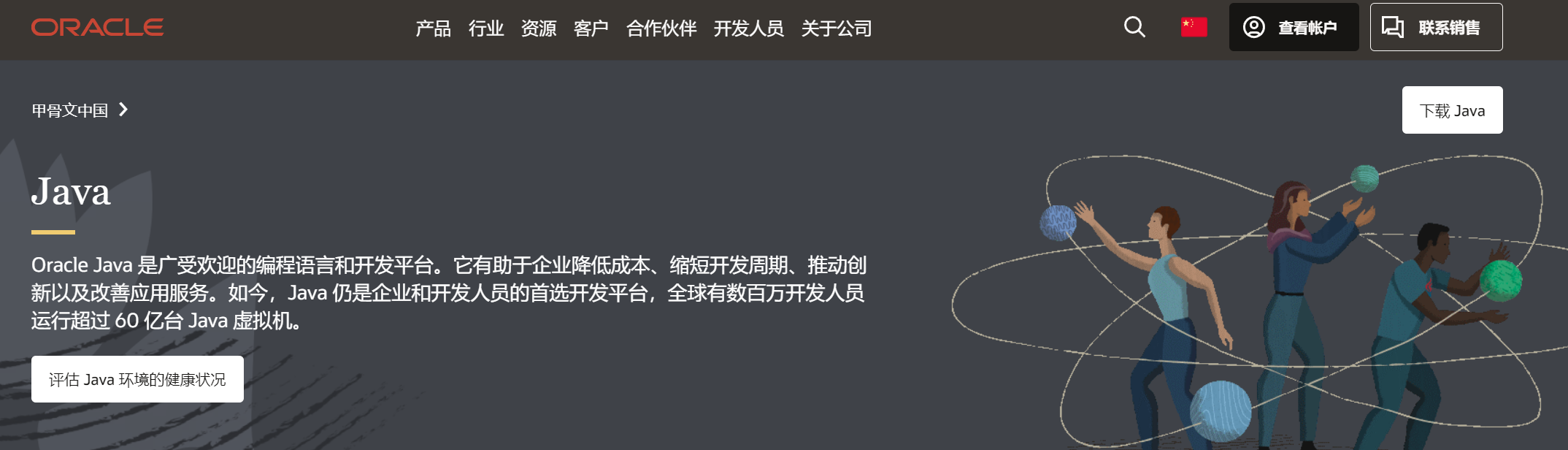 软件工程进度报告——第二周