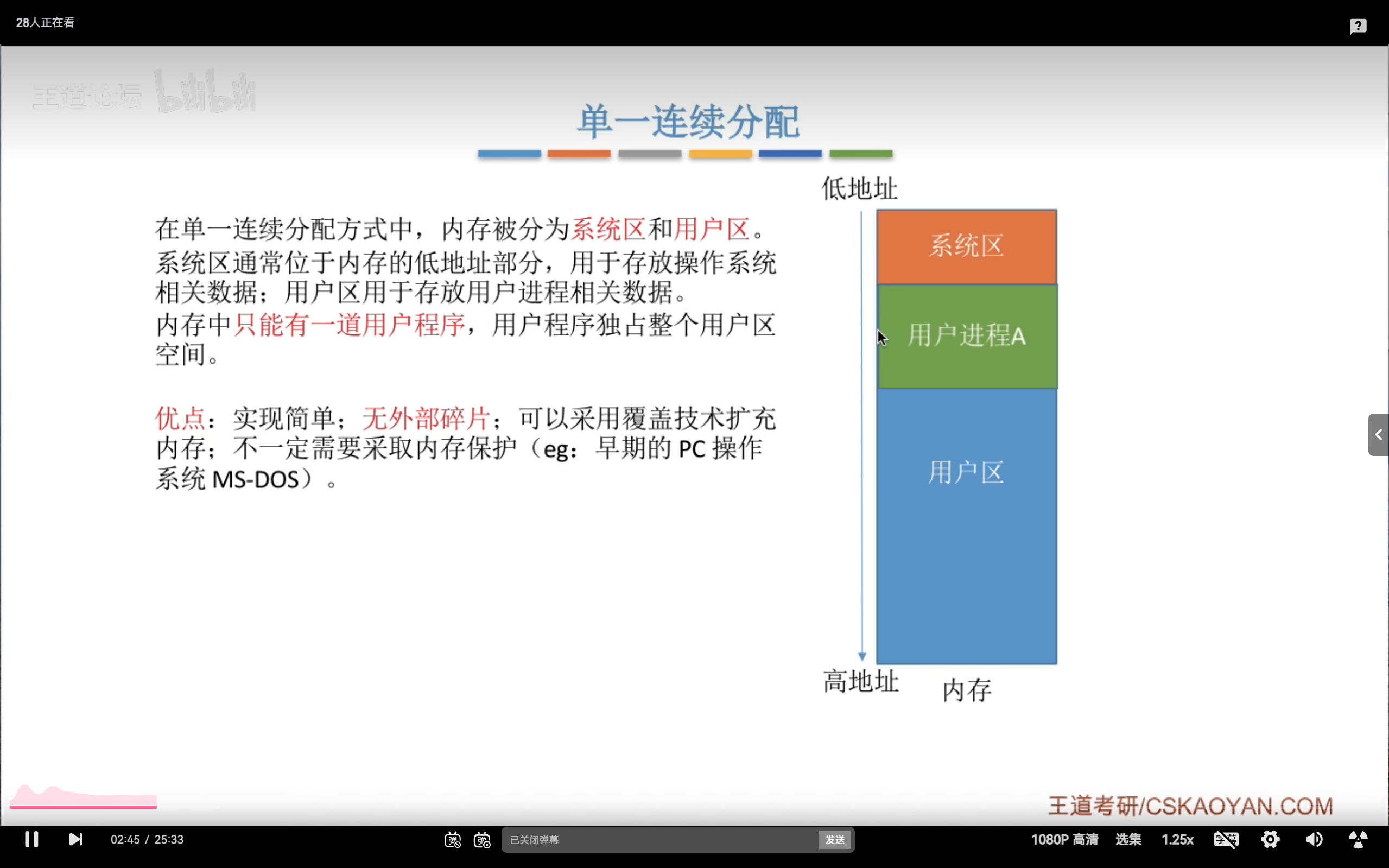 屏幕截图 2025-08-26 111225