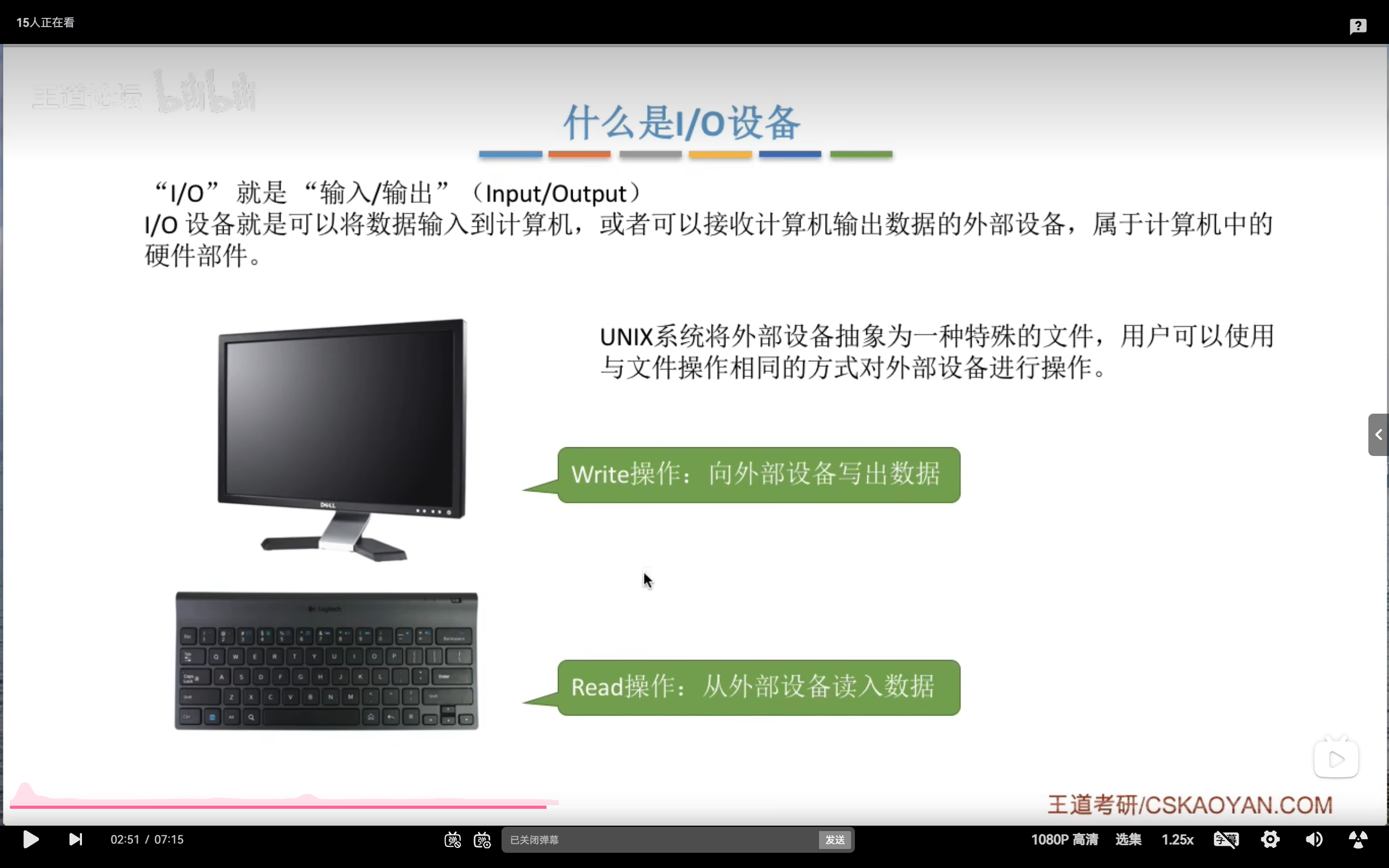 屏幕截图 2025-08-29 091759