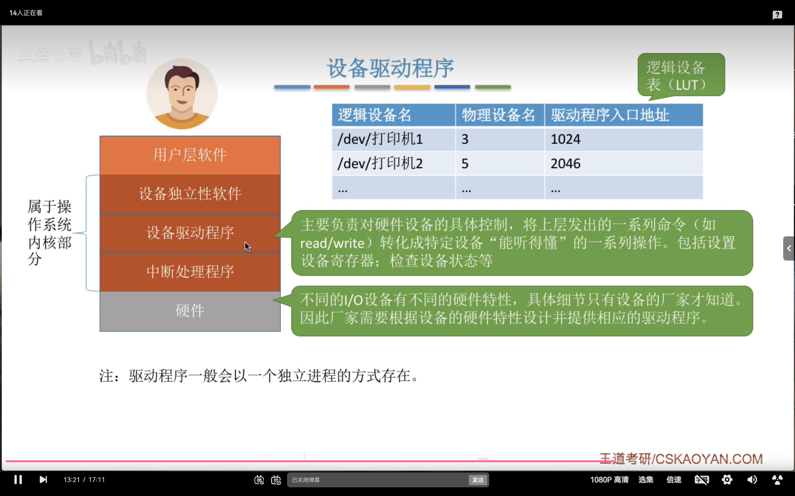 屏幕截图 2025-08-30 202218