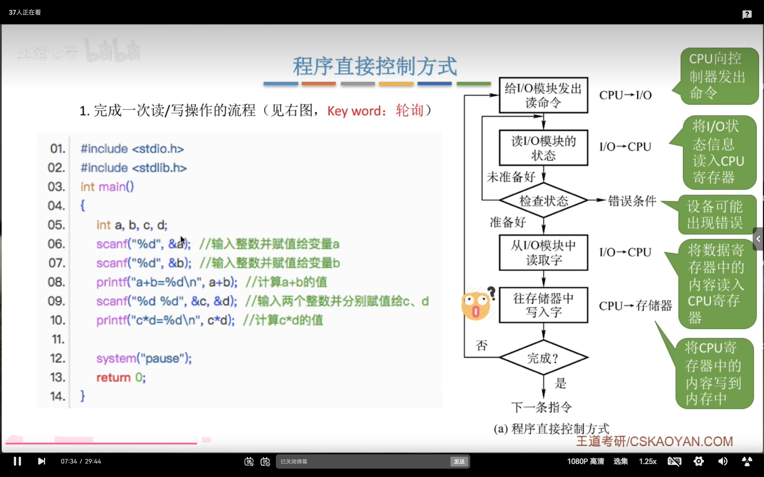 屏幕截图 2025-08-30 154655