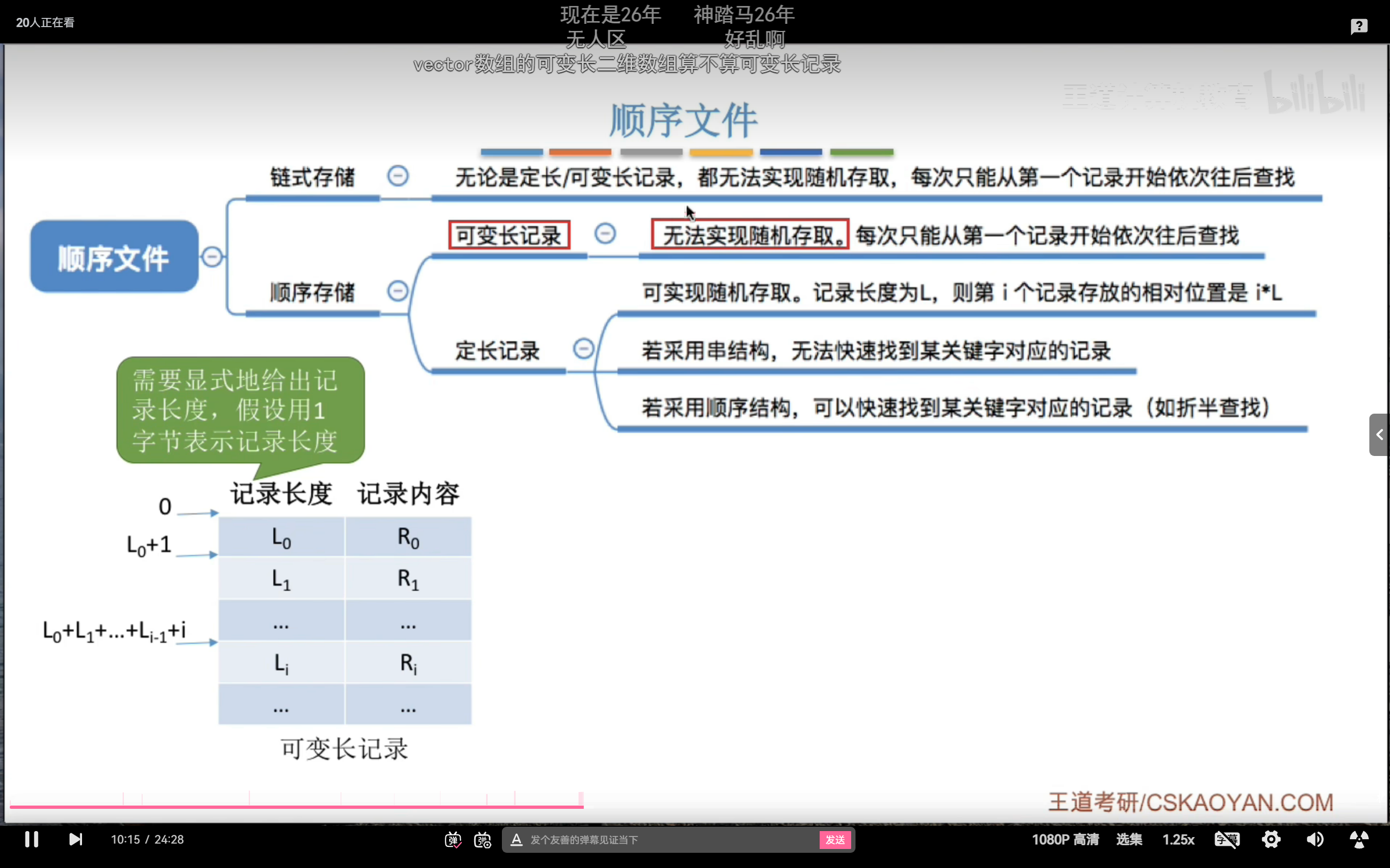屏幕截图 2025-09-05 102858