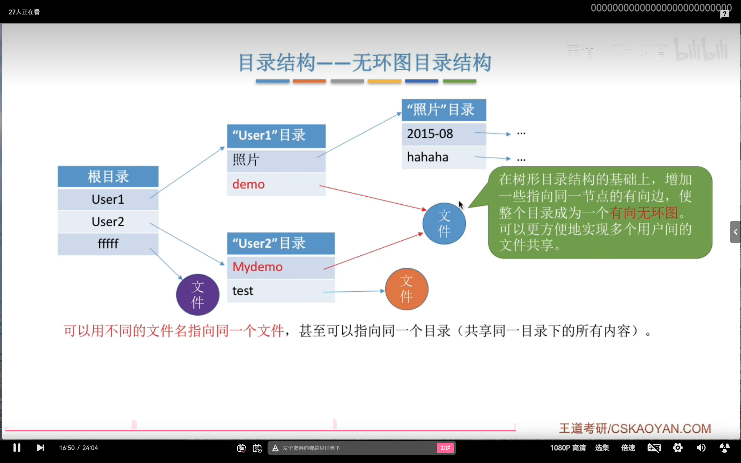 屏幕截图 2025-09-08 100033