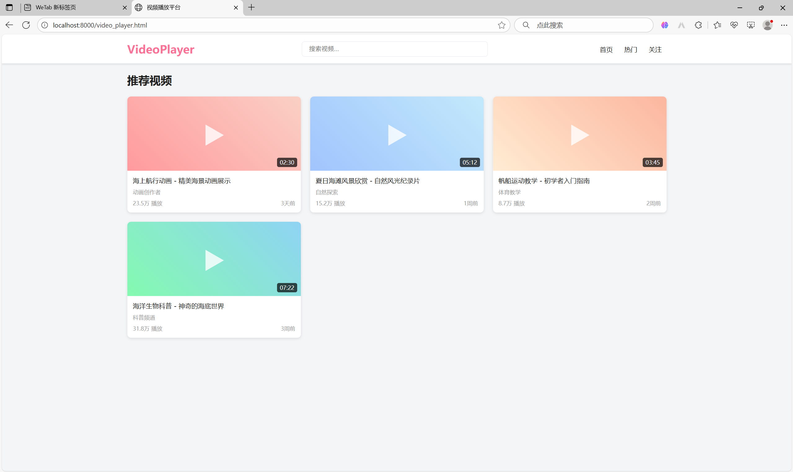 屏幕截图 2025-11-20 144328