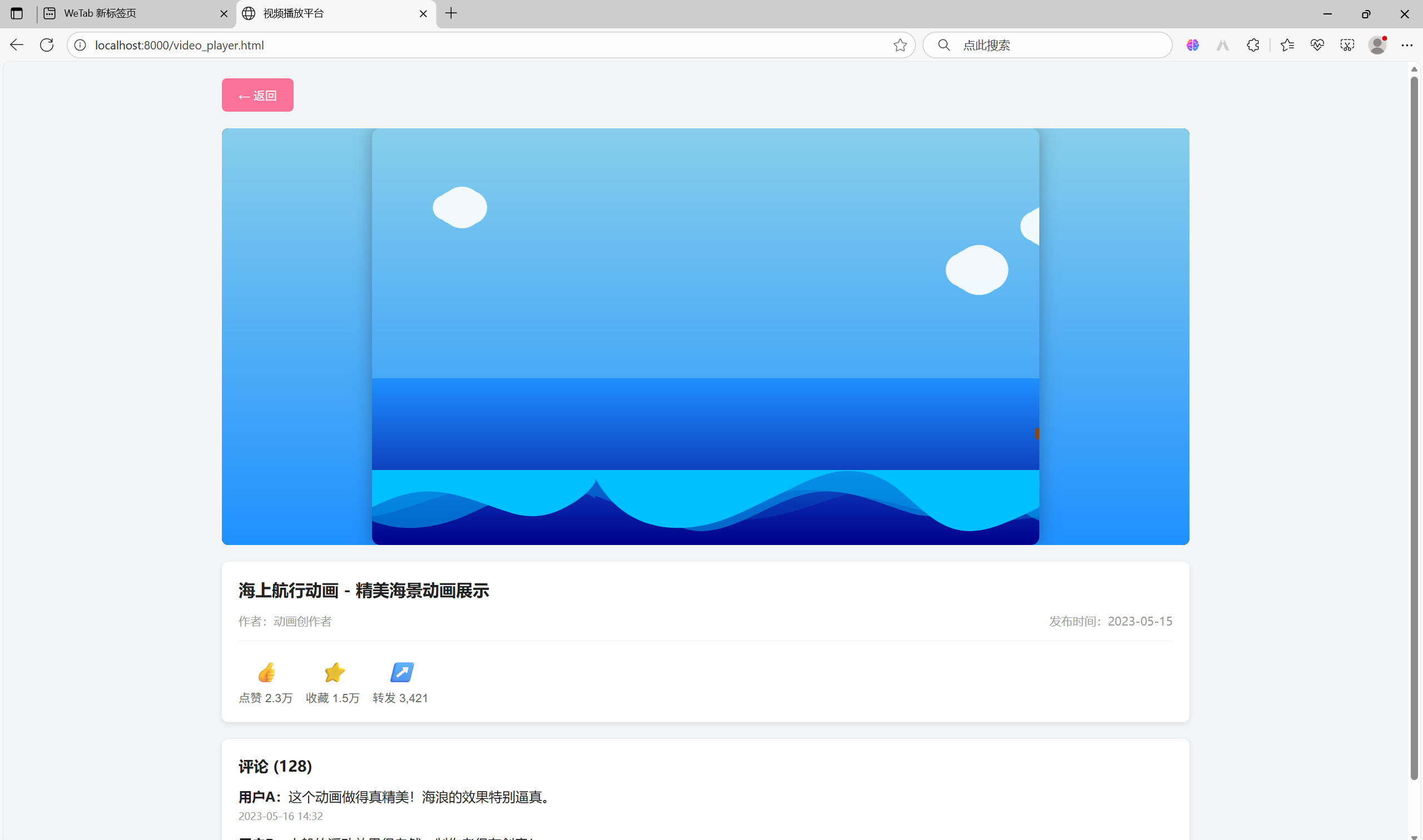 屏幕截图 2025-11-20 144403