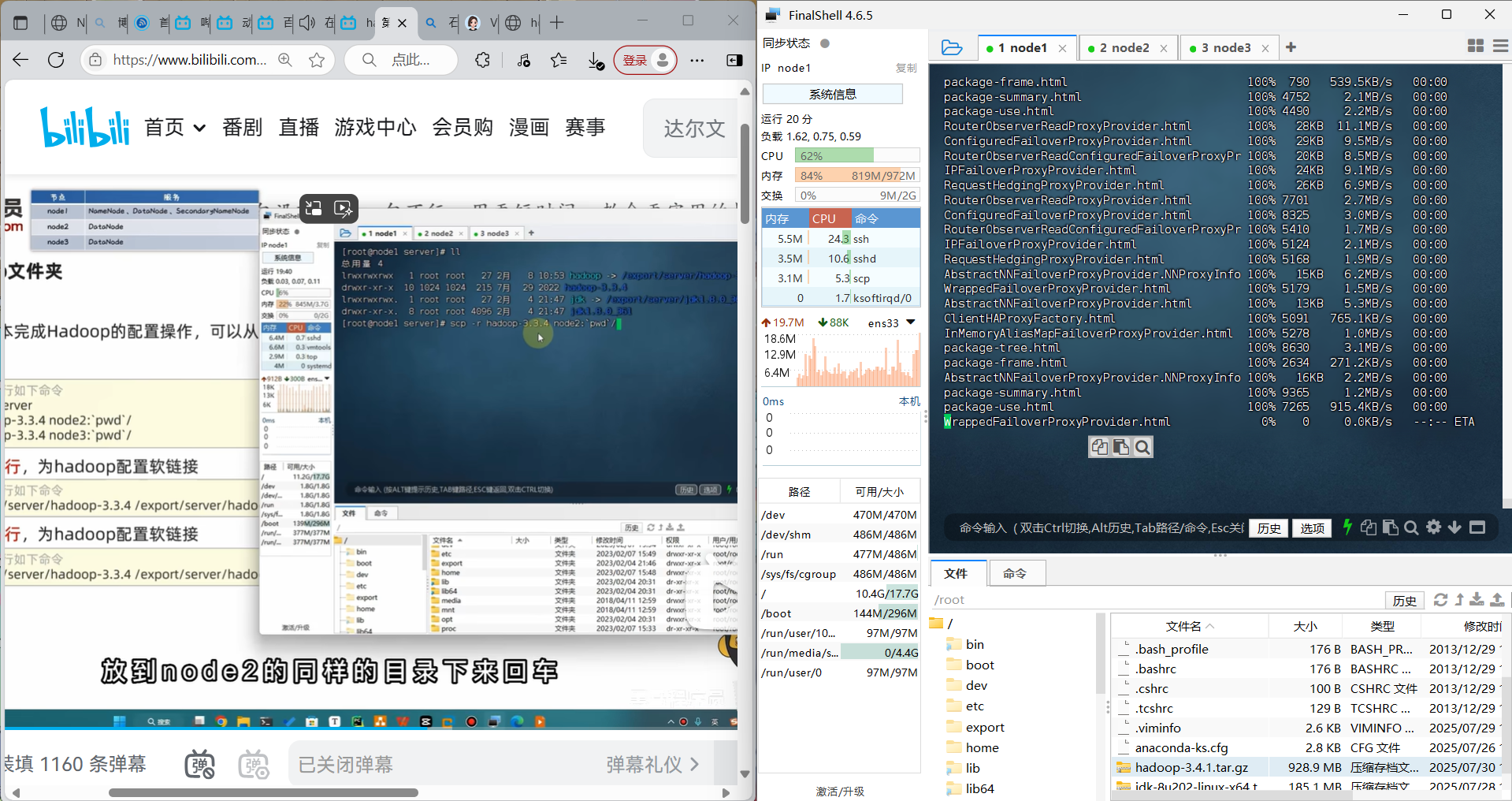 屏幕截图 2025-07-30 175946