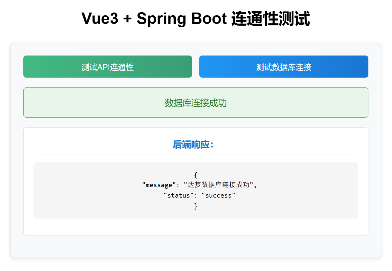 屏幕截图 2025-08-20 090640
