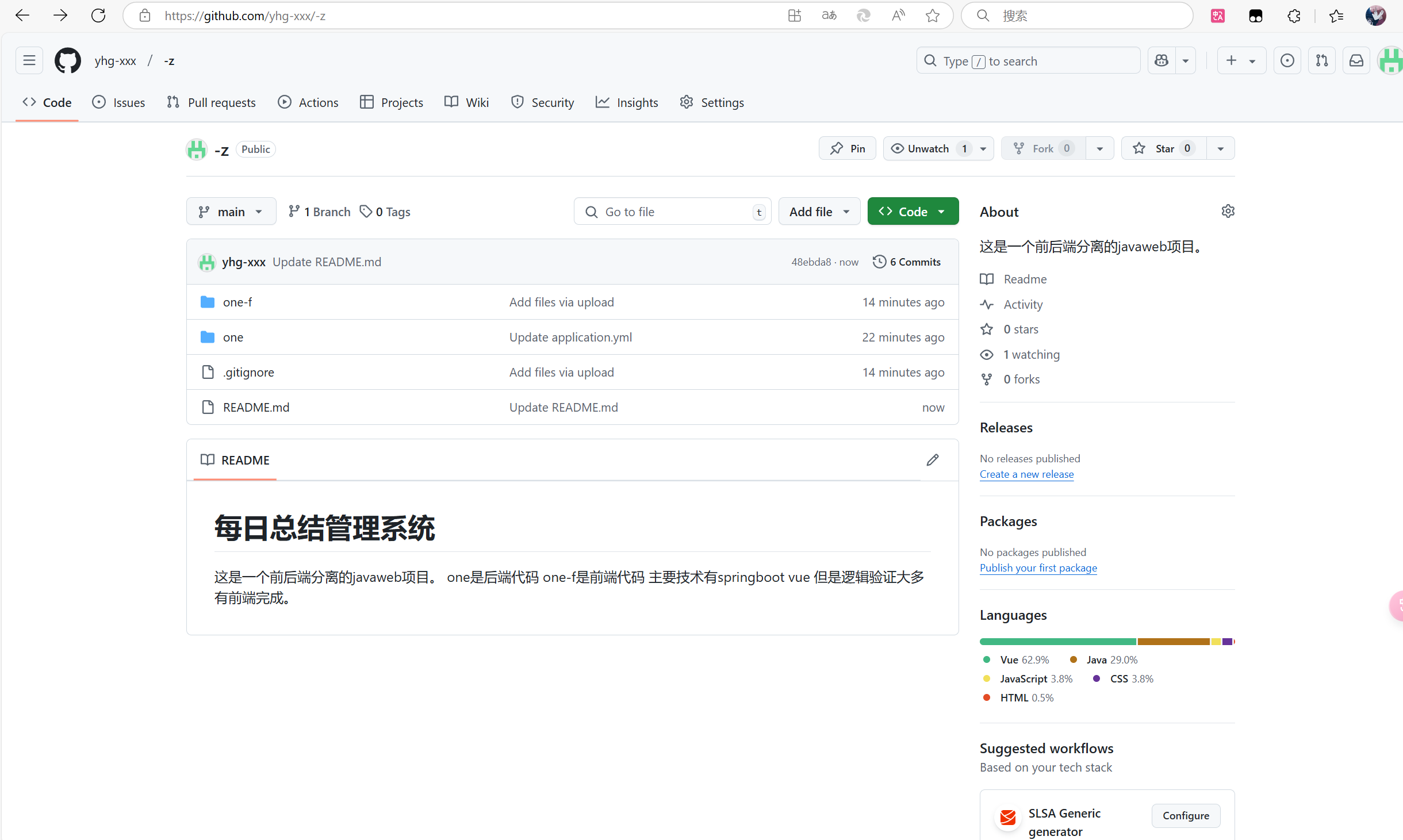 注册github