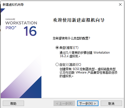 CentOS8 详细安装教程-小白菜博客