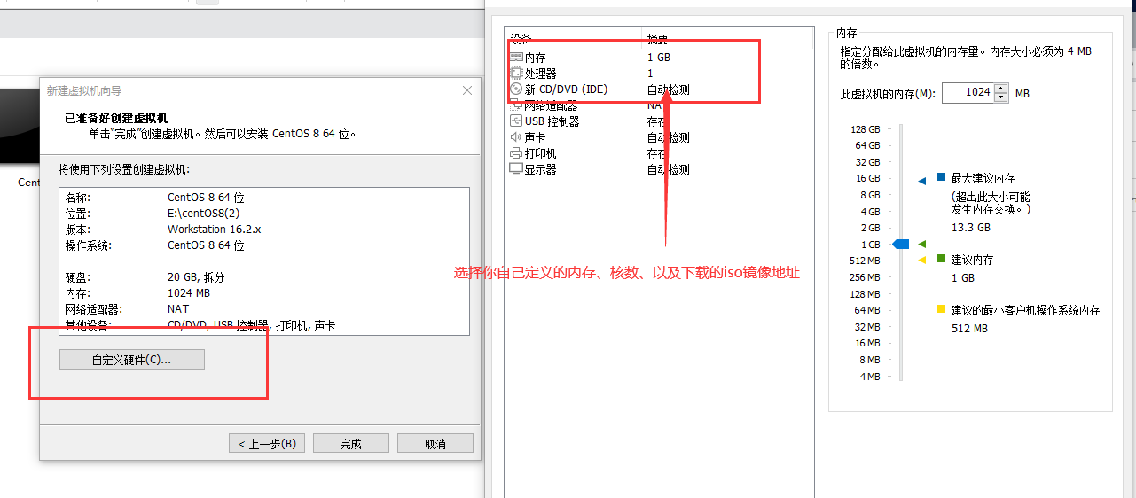 CentOS8 详细安装教程-小白菜博客