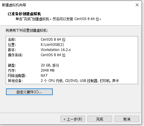 CentOS8 详细安装教程-小白菜博客