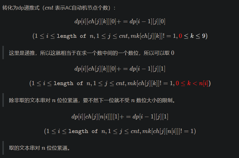 20250801 字符串- Dreamers_Seve - 博客园