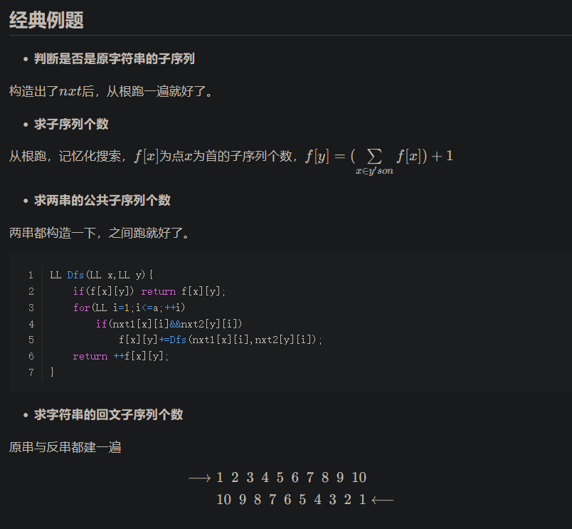 20250801 字符串- Dreamers_Seve - 博客园