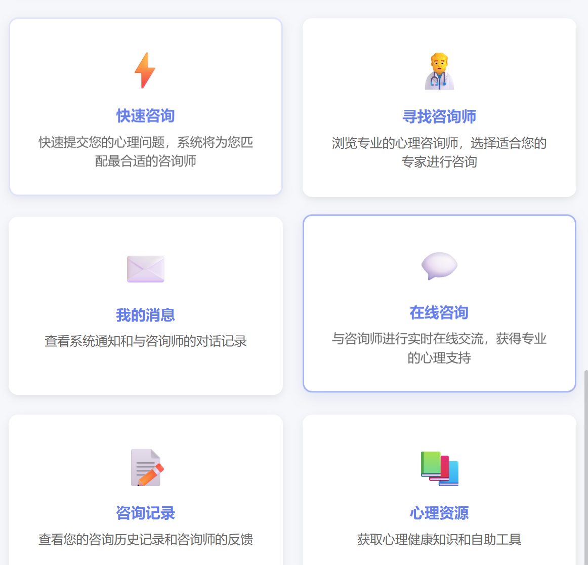 屏幕截图 2026-01-06 032009