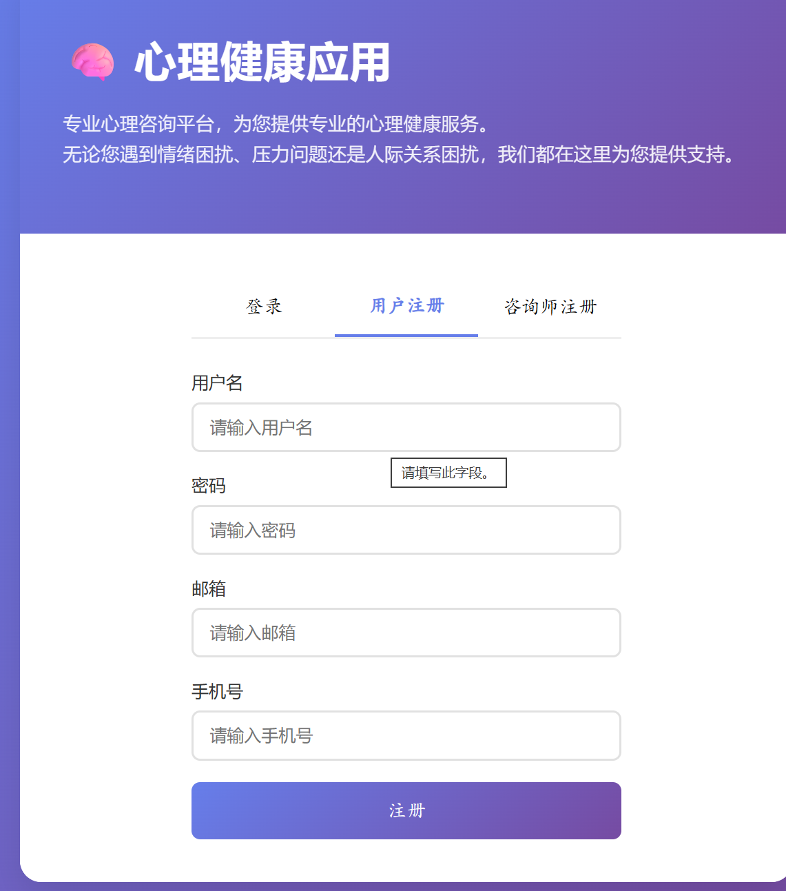 屏幕截图 2026-01-06 031802