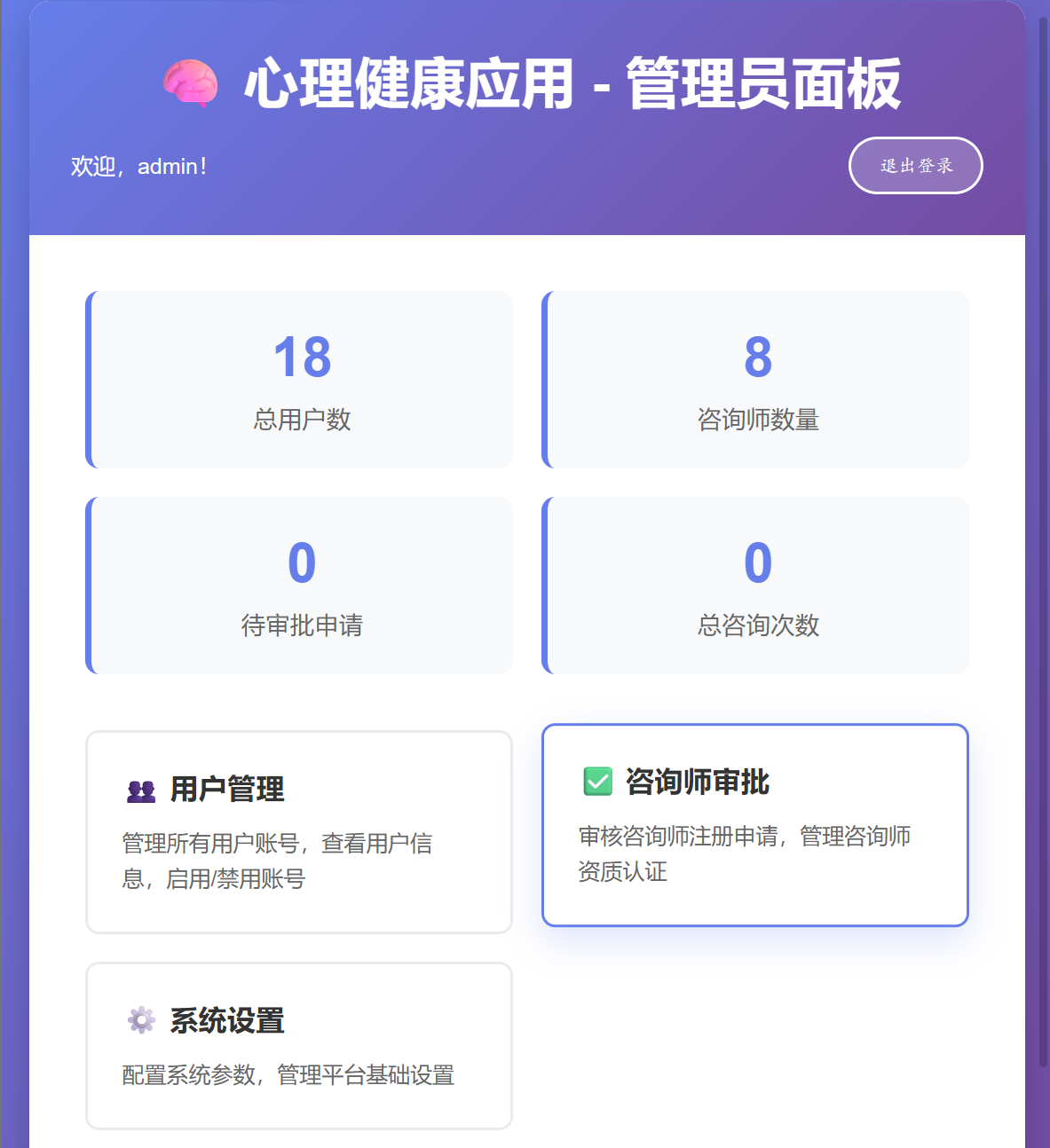 屏幕截图 2026-01-06 031633