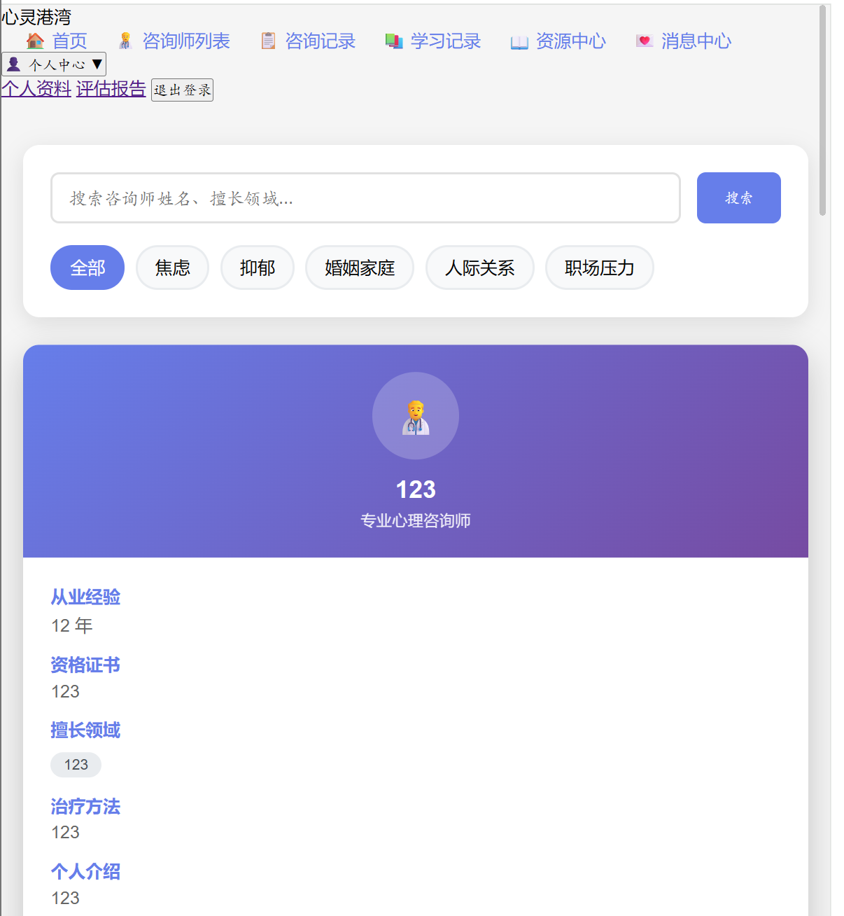 屏幕截图 2026-01-06 032105