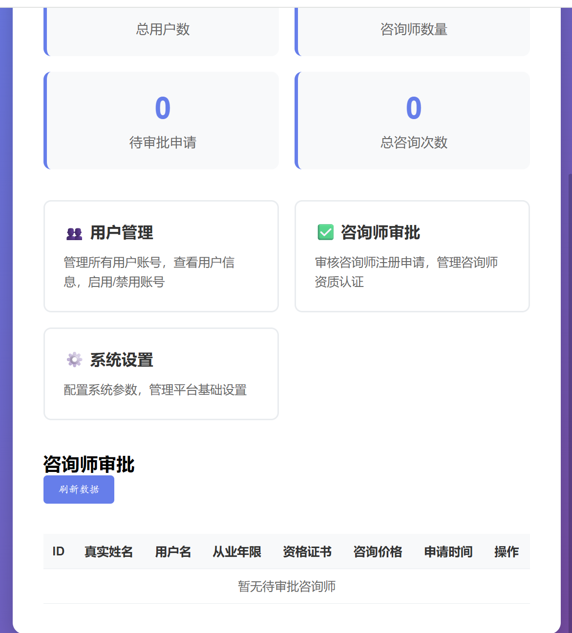 屏幕截图 2026-01-06 021844