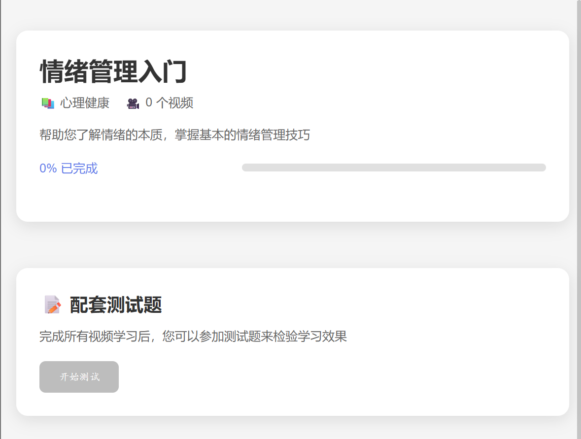 屏幕截图 2026-01-06 004417