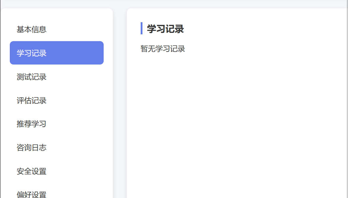 屏幕截图 2026-01-06 004711