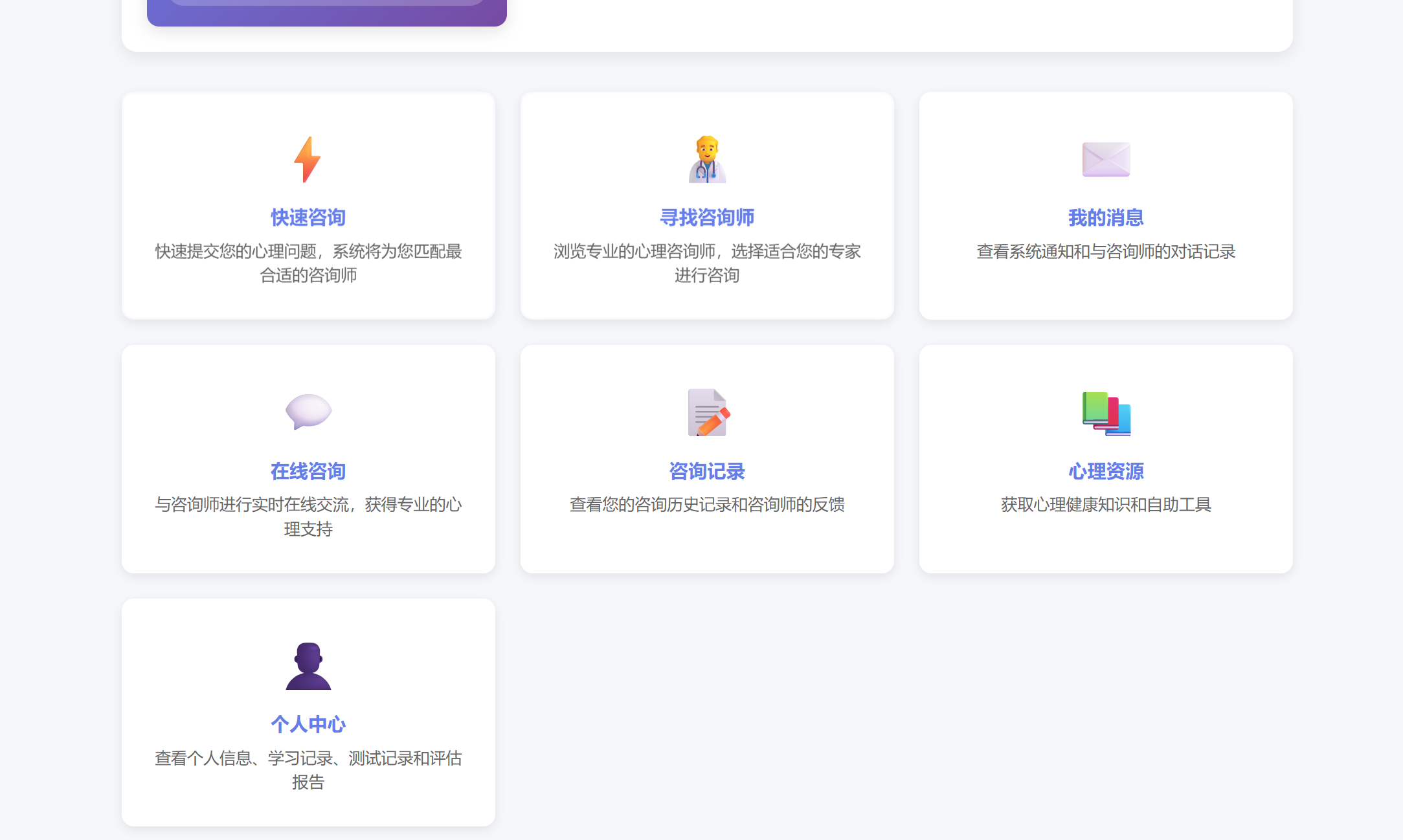 屏幕截图 2026-01-06 031556