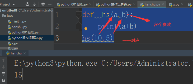 19.python之自定义函数