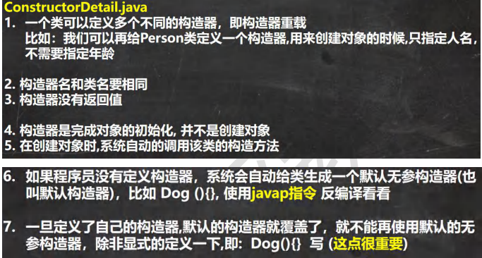 java-小白菜博客