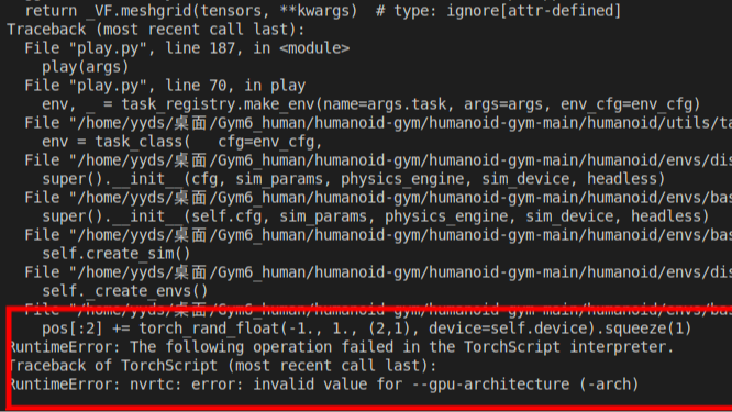 ISSAC GYM解决RuntimeError: nvrtc: error: invalid value for --gpu-architecture (-arch)的问题