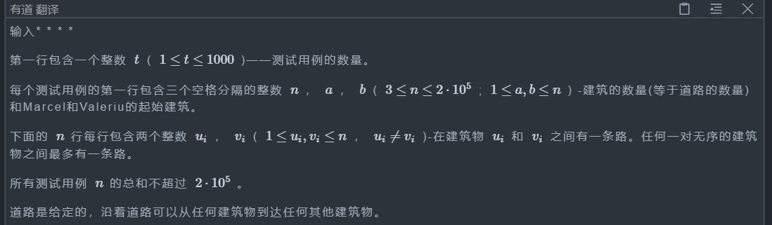 CodeForces Round 898 (div 4) H題解析