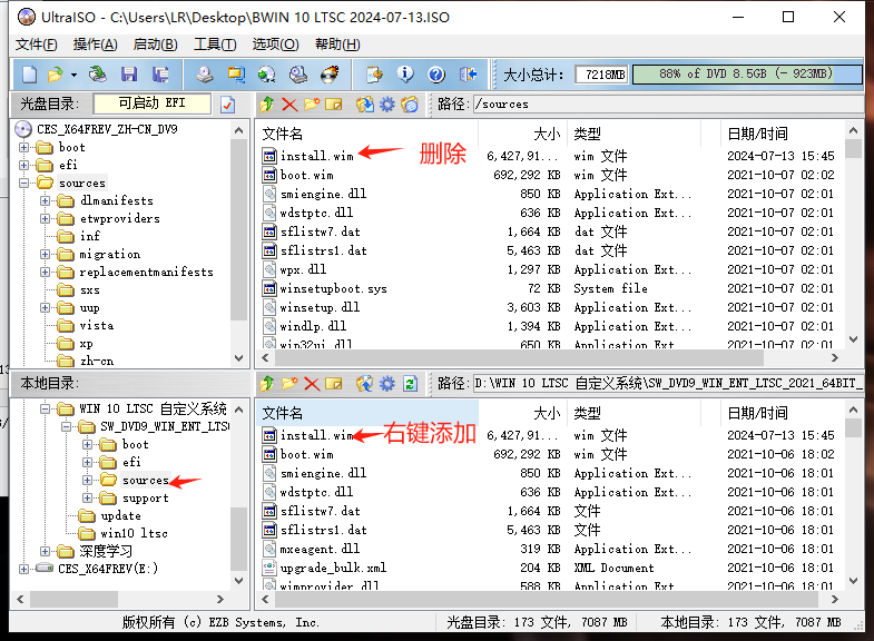 手动更新补丁添加到 Win10 ISO映像包