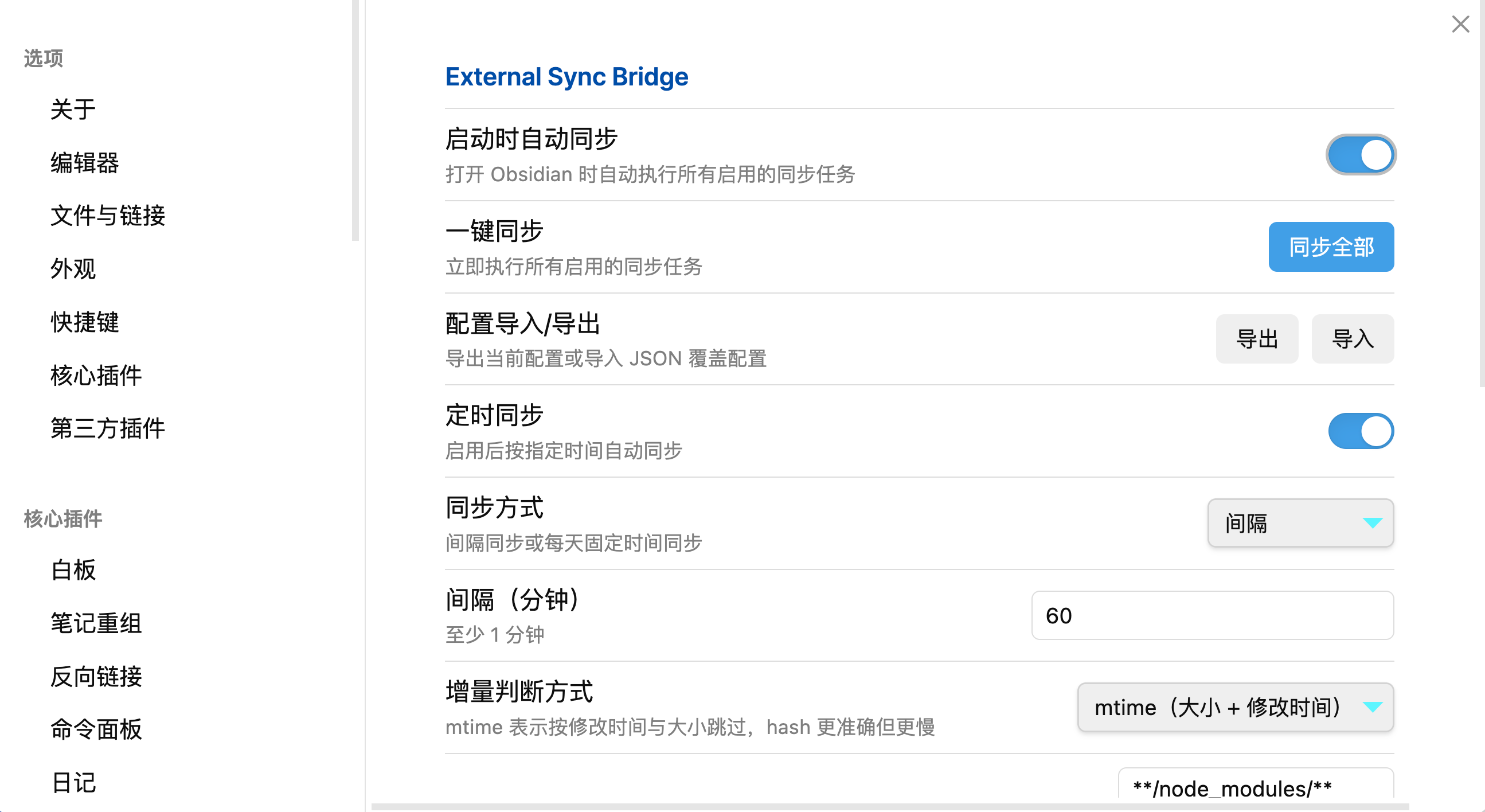 PixPin_2026-01-07_17-55-33