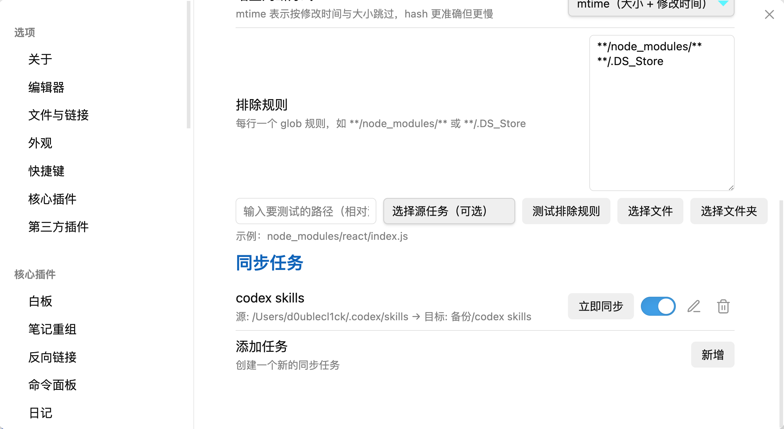 PixPin_2026-01-07_17-55-50