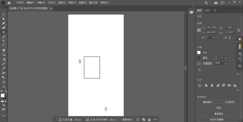 Adobe Illustrator AI v28下载及安装教程 (矢量图形设计软件)